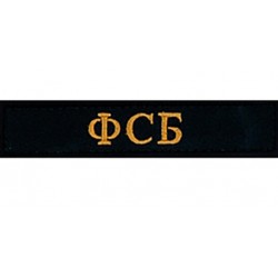 SRVV - PATCH FSB...