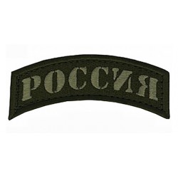 SRVV - PATCH RUSSIA IN...